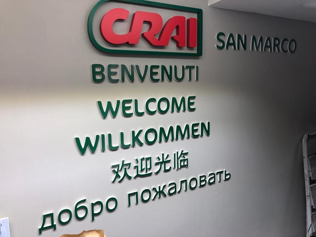 Immagine interno negozio